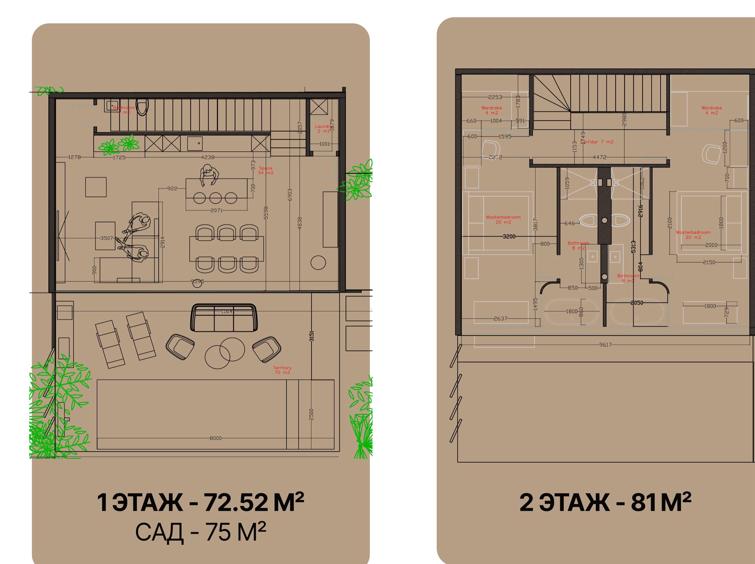 Планировка виллы: 1 этаж 72,5 м², 2 этаж 81 м²
