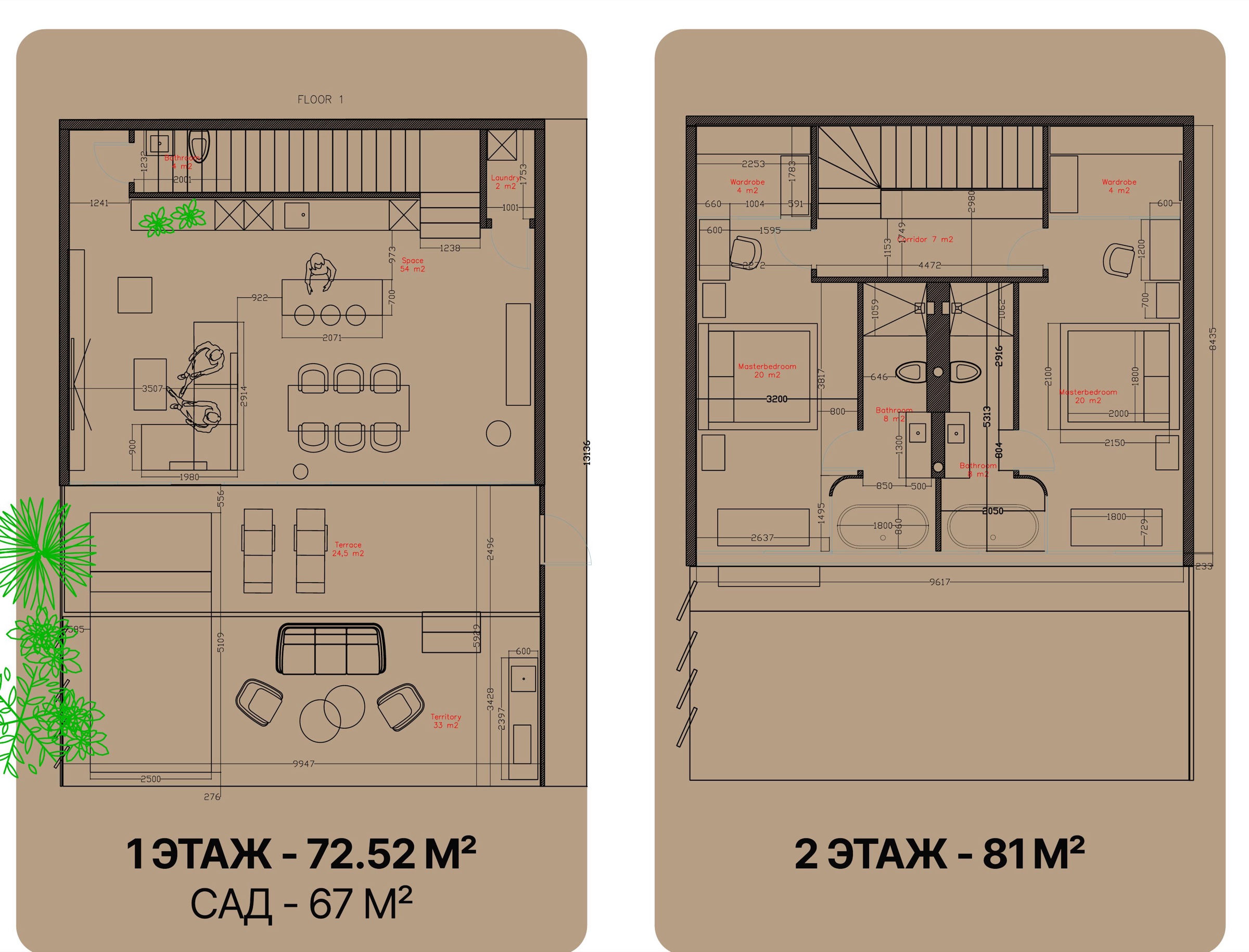 Планировка виллы: 1 этаж 72,5 м², 2 этаж 81 м²
